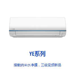商用松下中央空調(diào) 信賴(lài)之選，認(rèn)準(zhǔn)謙誠(chéng)機(jī)電大圖展示