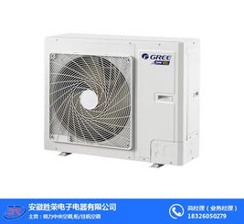 安徽勝榮電器 肥西中央空調(diào)行業(yè)的專(zhuān)業(yè)領(lǐng)航者